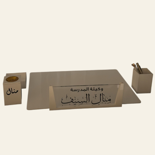 Office gift