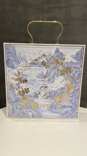 Eid gift box 9