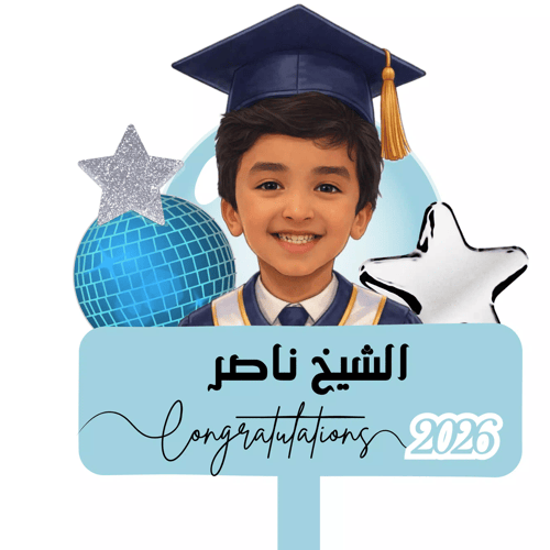 Graduation plaque