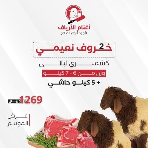بكج التوفير