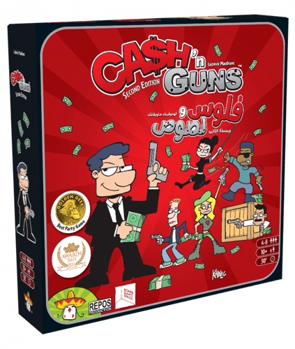 Cash 'n Guns