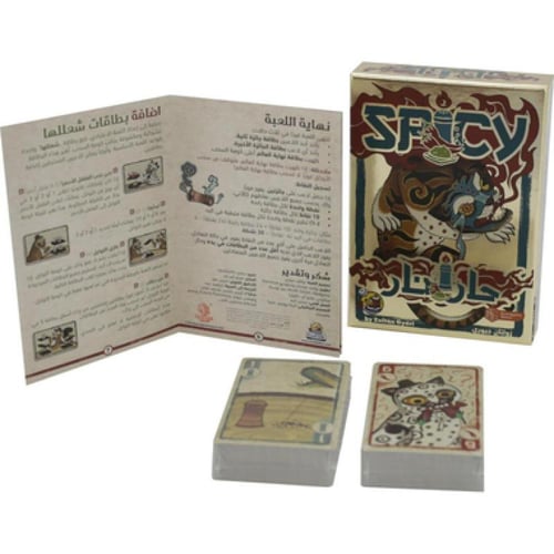 Spicy