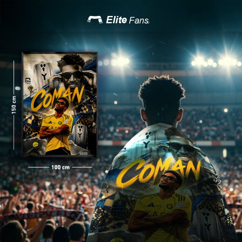 علم كومان - COMAN