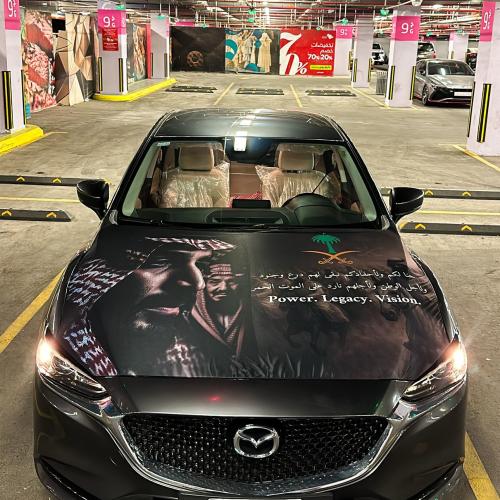 علم للسيارة اليوم الوطني - MBS