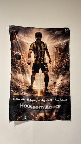 علم حسام عوار - Aouar