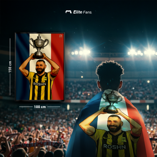 علم كريم بنزيما #2