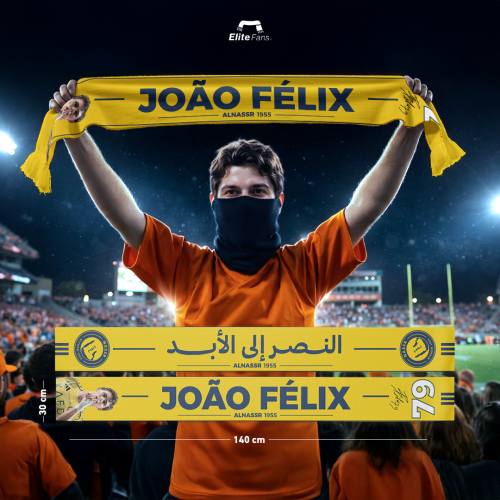 شال جواو فيلكس - النصر