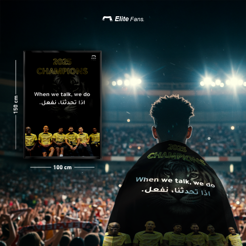 علم تشامبيونز 2025