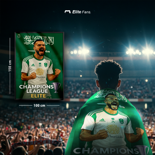 علم علي مجرشي