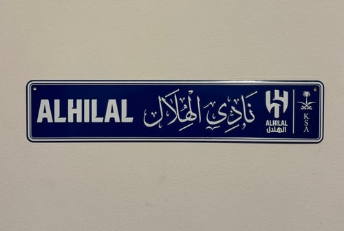 لوحات الاندية المعدنية