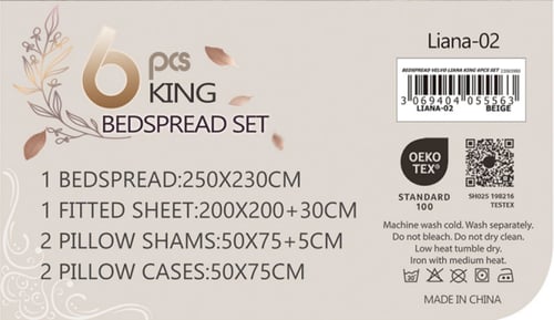 مفرش ليانا مضغوط 6 قطع نفرين