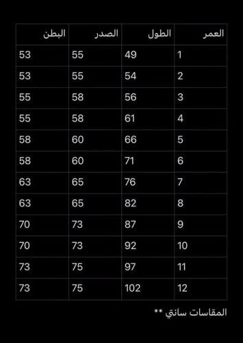فستان ناعم وفخم مزين بكرستال