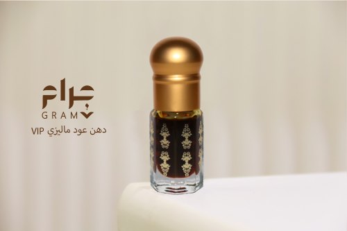 دهن ماليزي VIP