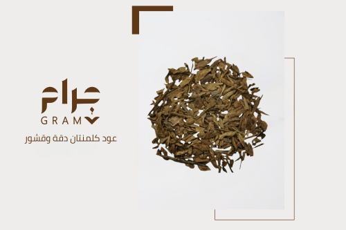 عود كلمنتان دقة وقشور