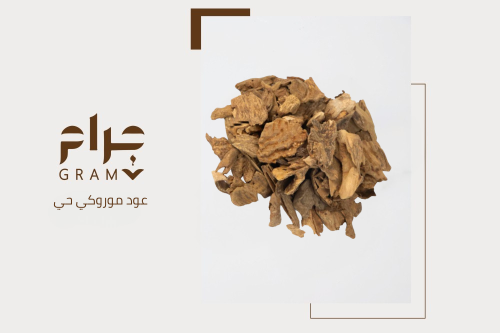 عود موروكي حي