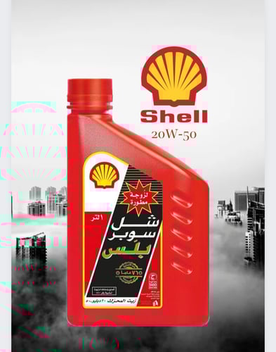 مجموعة زيوت شل هيلكس المعدنية 5,000KM