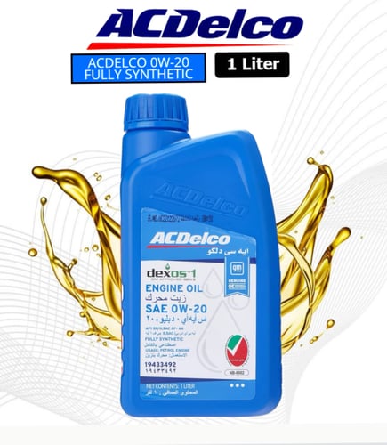 مجموعة زيوت اسيديكو ACDelco