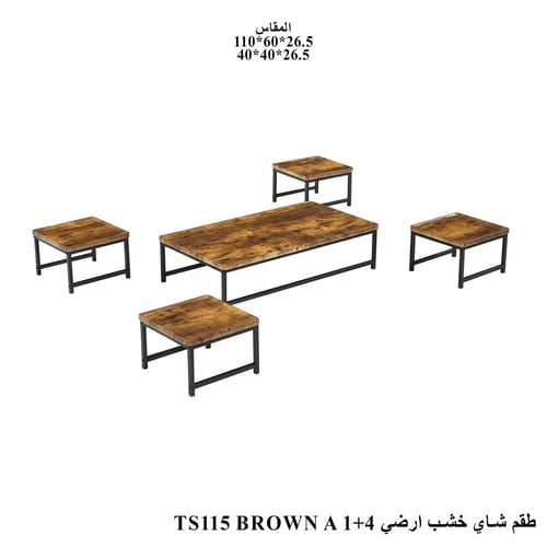 طقم طاولات ضيافة أرضية 5 قطع – خشب ومعدن للمجالس ا...