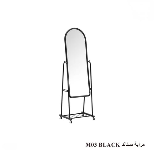 مرآة ستاند طويلة أرضية بتصميم عصري مع عجلات ورف تخ...