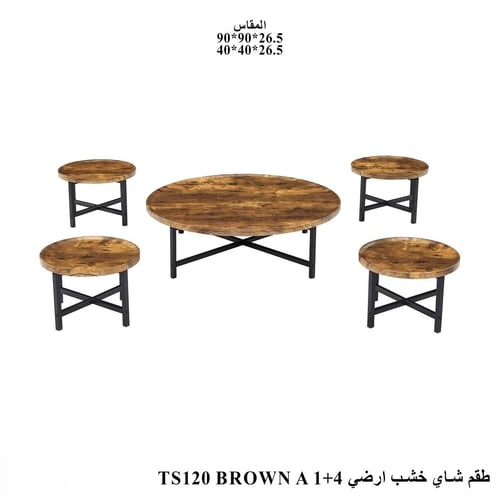 طقم طاولات أرضي 5 قطع (4+1) – طاولات خدمة وشاي دائ...