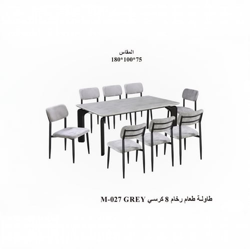 طقم طاولة طعام فاخرة بسطح رخامي و8 كراسي - موديل M...