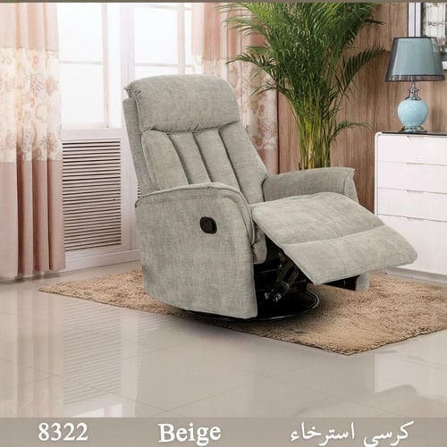 كرسي استرخاء قماش فاخر هزاز ودوار – راحة لا مثيل ل...