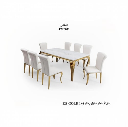 طقم طاولة طعام رخام 8 كراسي استيل فاخرة (190×100 س...