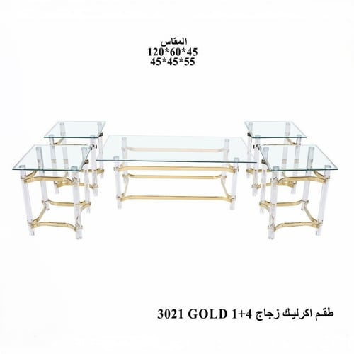 طقم طاولات ضيافة فاخر 5 قطع أكريليك وزجاج بلمسات ذ...