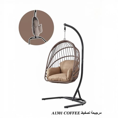 مرجيحة استرخاء معلقة قابلة للطي (تصفيط) - أضف لمسة...