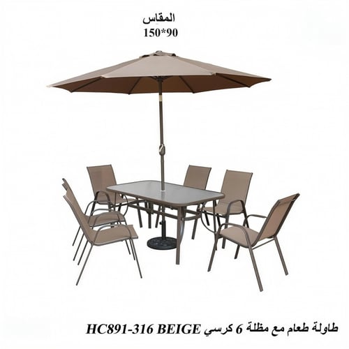 🌿 حوّل فناء منزلك إلى مطعمك الخاص تحت السماء