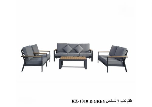 طقم جلسة خارجية فاخرة 7 أشخاص – هيكل ألومنيوم بلمس...