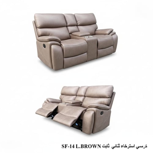 كنبة الاسترخاء الثنائية SF-14 – سينما الراحة في قل...