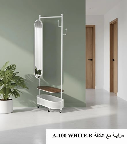 عربة التنظيم المتكاملة (A-100) - أناقة عصرية لكل ز...