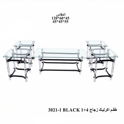 طقم طاولات ضيافة مودرن 5 قطع (1+4) – زجاج وأكريليك...