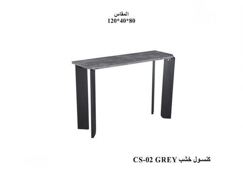 كونسول خشب مودرن بتصميم هندسي - موديل CS-02