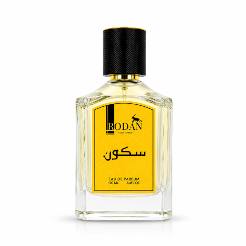 سـكون - للجنسين