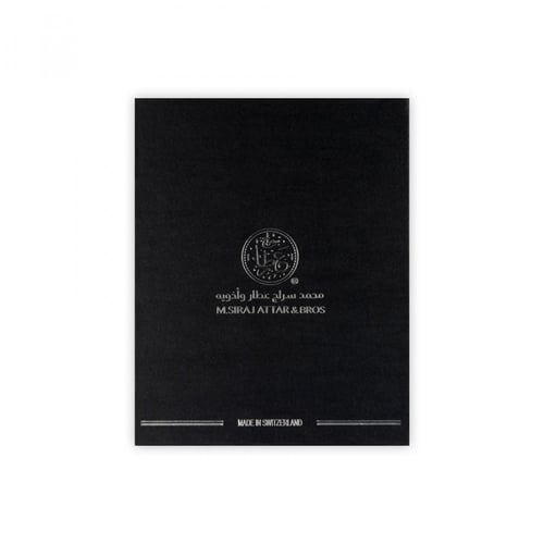 شماغ العطار سراج ابيض مودرن