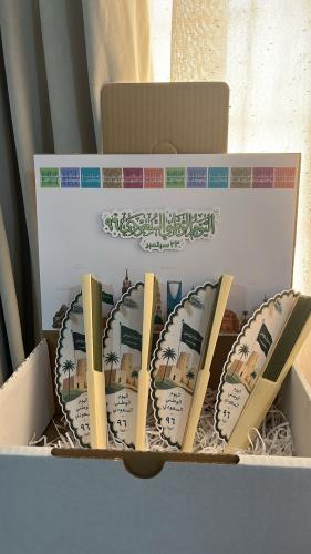 توزيعات مراوح لليوم الوطني