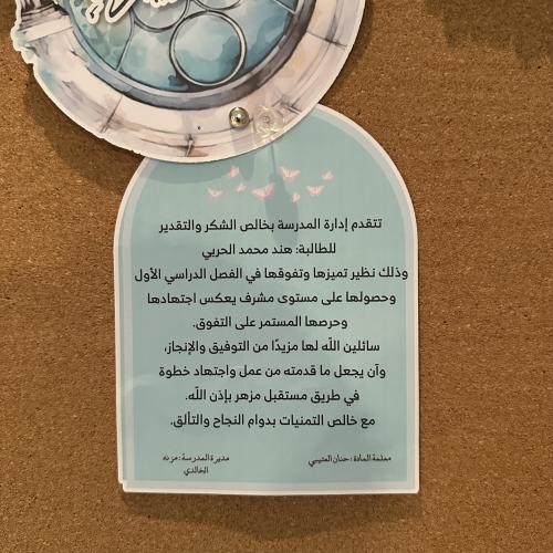 شهادة ٦