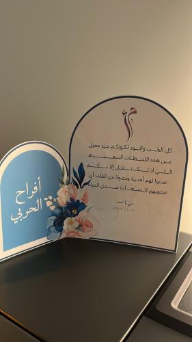كرت طاولة كبير
