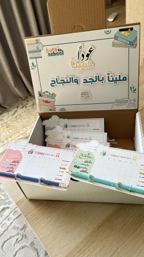 جدول مع مرسام