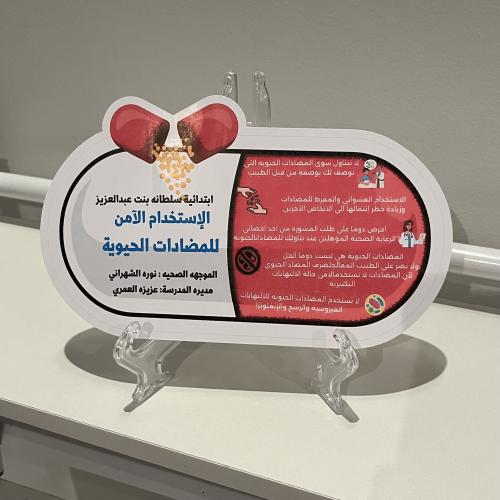 كرت توعية