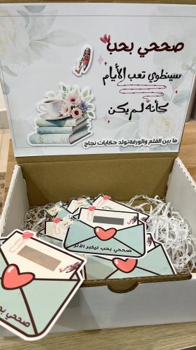 بطاقات اكشط تحفييز للاختبارات