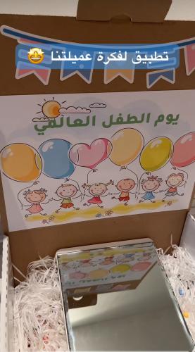 مراه اجمل طفل