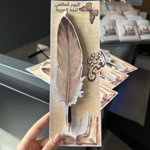توزيعات قلم رصاص
