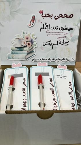 قلم للاختبارات مع اكشط