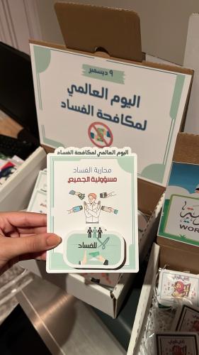 كرت مع قلم تحديد