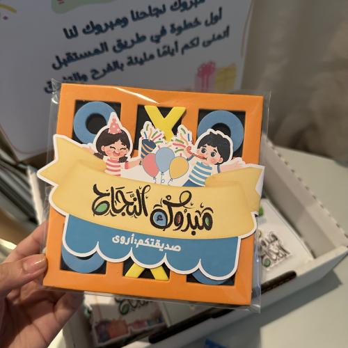 لعبة اxo