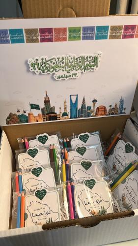 كتيب اليوم الوطني للأطفال
