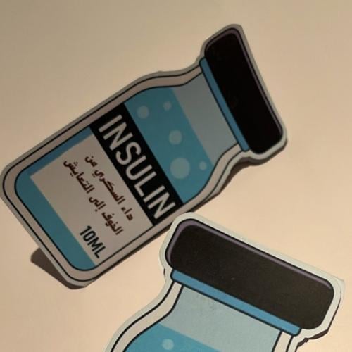 كرت دواء الأنسولين